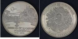 5 Nickel   