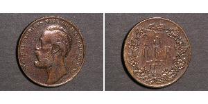 5 Ore Svezia Rame Oscar II di Svezia (1829-1907)