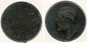 5 Ore 瑞典 銅 奧斯卡二世 (1829-1907)