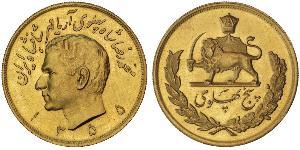 5 Pahlavi Iran Oro Mohammad Reza Pahlavi (1919-1980)