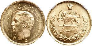 5 Pahlavi Iran Oro Mohammad Reza Pahlavi (1919-1980)