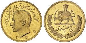 5 Pahlavi Iran Oro Mohammad Reza Pahlavi (1919-1980)