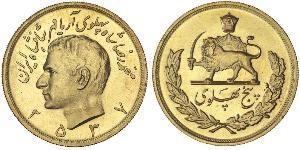 5 Pahlavi Iran Oro Mohammad Reza Pahlavi (1919-1980)