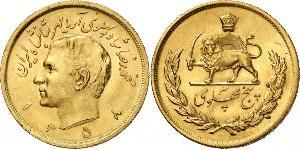 5 Pahlavi Iran Oro Mohammad Reza Pahlavi (1919-1980)