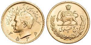 5 Pahlavi Iran Oro Mohammad Reza Pahlavi (1919-1980)