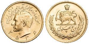 5 Pahlavi Iran Oro Mohammad Reza Pahlavi (1919-1980)
