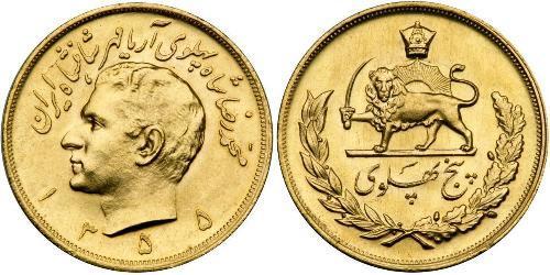 5 Pahlavi Iran Oro Mohammad Reza Pahlavi (1919-1980)