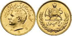 5 Pahlavi 伊朗 金 穆罕默德-礼萨·巴列维