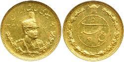 5 Pahlevi Iran Oro Reza Shah Pahlavi(1878 - 1944)