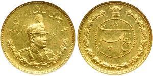 5 Pahlevi Iran Oro Reza Shah Pahlavi(1878 - 1944)