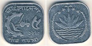 5 Paisa Bangladesh Alluminio 