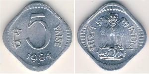 5 Paisa India (1950 - ) Alluminio 