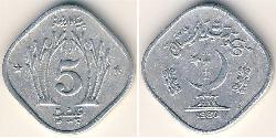 5 Paisa Pakistan (1947 - ) Alluminio 