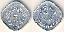 5 Paisa Pakistán (1947 - ) Aluminio 