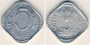 5 Paisa Inde (1950 - ) Aluminium 