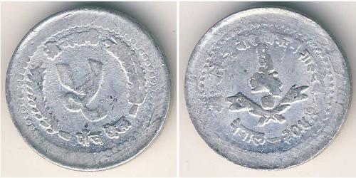 5 Paisa Népal (1768 - ) Aluminium 