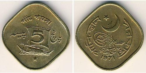 5 Paisa Pakistan (1947 - ) Copper/Nickel 
