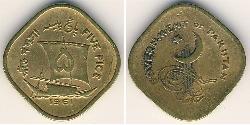 5 Paisa Pakistan (1947 - ) Nickel/Laiton 