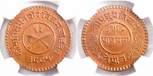 5 Paisa Nepal (1768 - ) Rame 