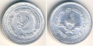 5 Paisa 尼泊尔 (1768 - ) 铝 