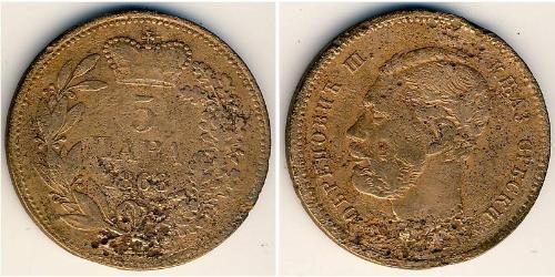 5 Para Serbia Bronze 