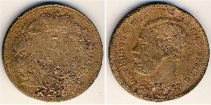 5 Para Serbia Bronzo 