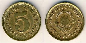 5 Para República Federativa Socialista de Yugoslavia (1943 -1992) Cobre/Zinc 