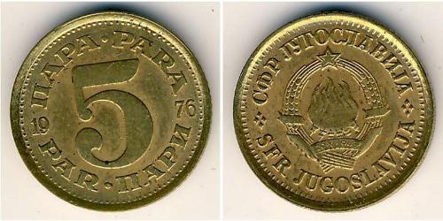 5 Para República Federativa Socialista de Yugoslavia (1943 -1992) Cobre/Zinc 