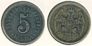 5 Para Serbien Kupfer/Nickel 