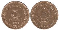 5 Para Sozialistische Föderative Republik Jugoslawien (1943 -1992) Kupfer/Zink 