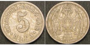 5 Para Serbia Níquel/Cobre 
