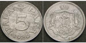 5 Para 南斯拉夫王國 (1918 - 1943) Zinc 