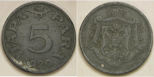 5 Para Königreich Jugoslawien (1918-1943) Zink 