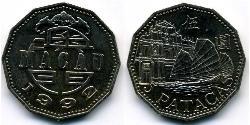 5 Pataca Macao (1862 - 1999) / Portugal Cuivre/Nickel 