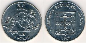 5 Pataca Macao (1862 - 1999) / Portugal Kupfer/Nickel 