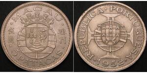 5 Pataca Portugal / Macau (1862 - 1999) Silver 