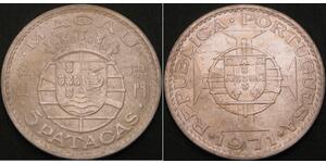 5 Pataca Portugal / Macau (1862 - 1999) Silver 