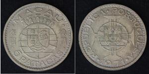 5 Pataca Portugal / Macau (1862 - 1999) Silver 