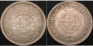 5 Pataca Portugal / Macau (1862 - 1999) Silver 