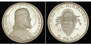 5 Pengo Kingdom of Hungary (1920 - 1946) Silber Stephan I. (Ungarn)