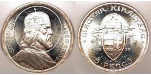 5 Pengo Kingdom of Hungary (1920 - 1946) Silber Stephan I. (Ungarn)