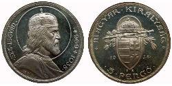 5 Pengo Kingdom of Hungary (1920 - 1946) Silver Stephen I of Hungary