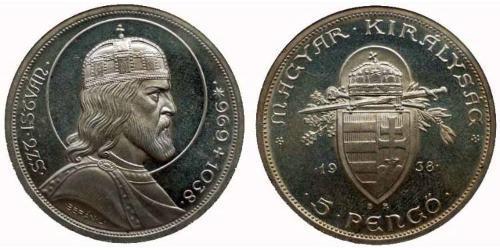 5 Pengo Kingdom of Hungary (1920 - 1946) Silver Stephen I of Hungary