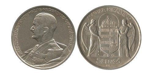 5 Pengo 匈牙利王国 (1920 - 1946) 銀 霍爾蒂·米克洛什