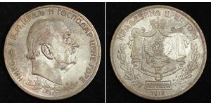 5 Perper  Monténégro Argent Nicolas Ier (roi de Monténégro)