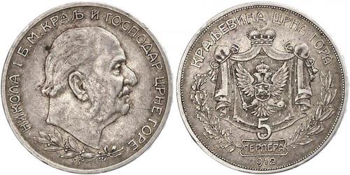5 Perper  Monténégro Argent Nicolas Ier (roi de Monténégro)