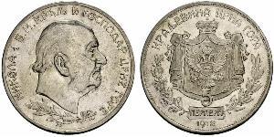 5 Perper  Montenegro (2006 - ) Plata Nicolás I de Montenegro