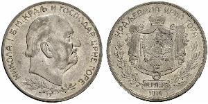 5 Perper  Montenegro (2006 - ) Silber Nikola (Montenegro)