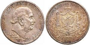 5 Perper  Montenegro (2006 - ) Silber Nikola (Montenegro)