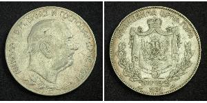 5 Perper  Montenegro (2006 - ) Silber Nikola (Montenegro)